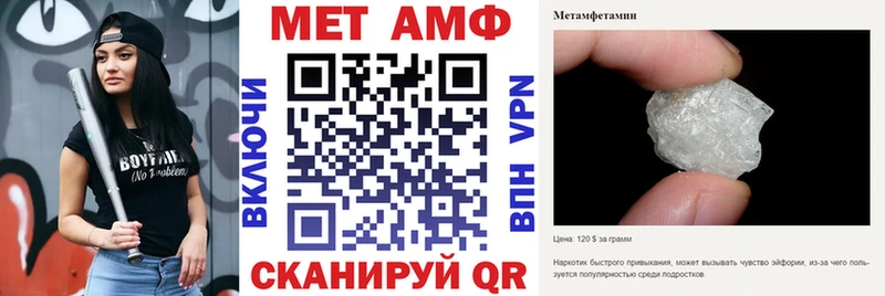 АМФ 98%  как найти закладки  Новая Ладога 