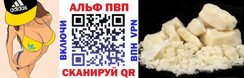 магазин  наркотиков  Новая Ладога  APVP СК КРИС 