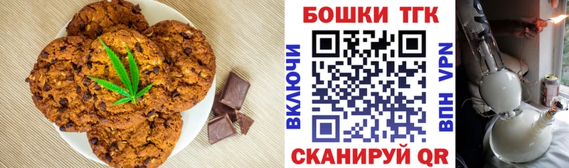 Cannafood марихуана  hydra зеркало  Новая Ладога 