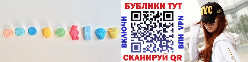 Экстази 280мг  Новая Ладога 