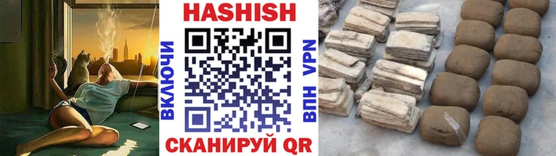 ГАШ гашик  Новая Ладога 