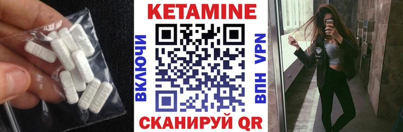 кракен рабочий сайт  наркошоп  Новая Ладога  КЕТАМИН VHQ 