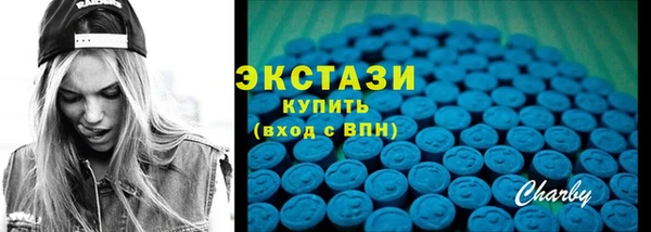 прущий лед Сатка