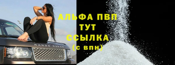 соль курить ск Армянск