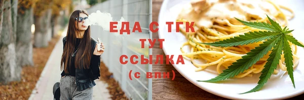 таблы Аркадак