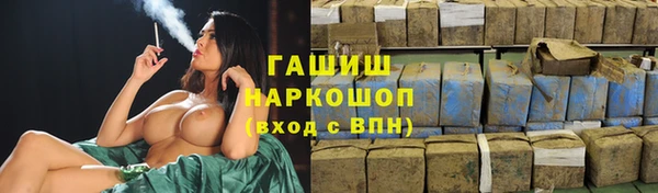 мефедрон VHQ Сафоново