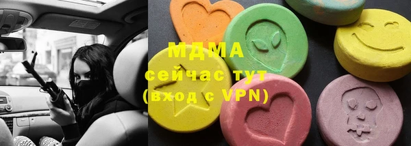 синтетический гашиш Балахна