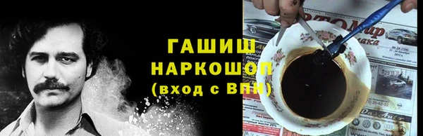 таблы Аркадак