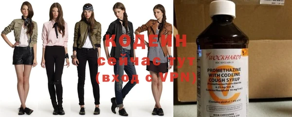 соль курить ск Армянск