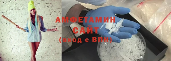 синтетический гашиш Балахна