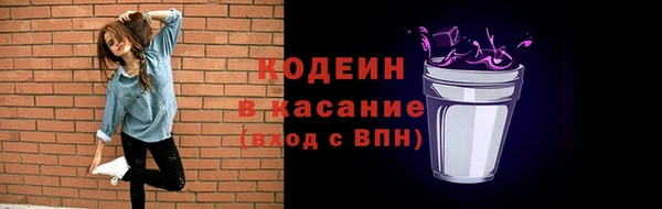 таблы Аркадак