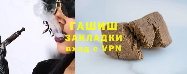гидропоника Арсеньев