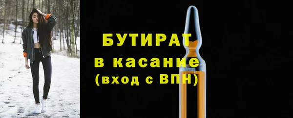 соль курить ск Армянск
