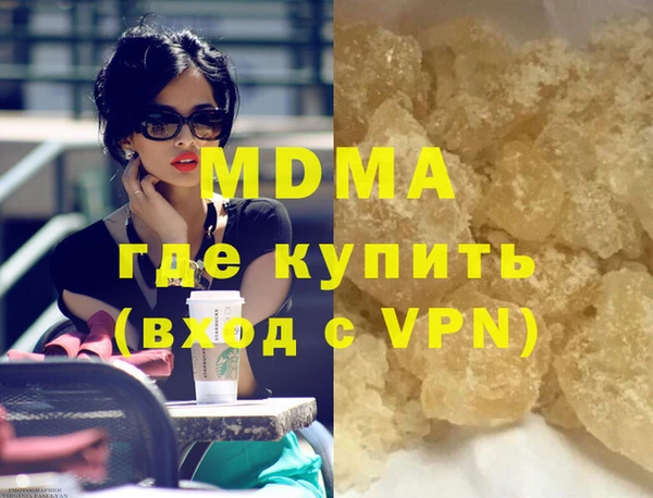 соль курить ск Армянск