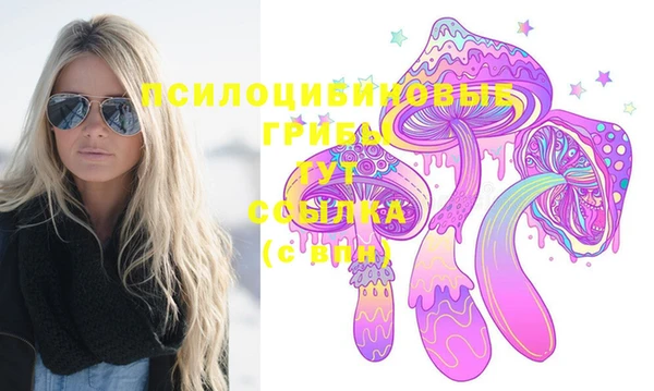 мефедрон VHQ Сафоново
