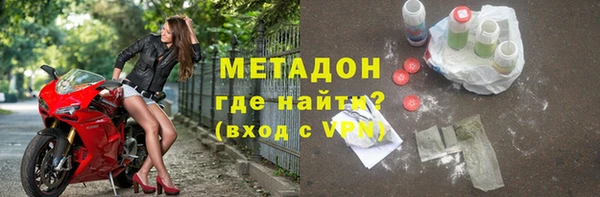 каннабис Саяногорск