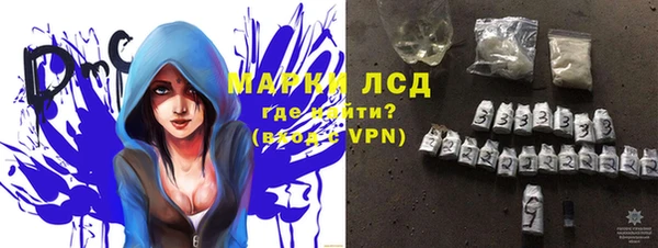 синтетический гашиш Балахна