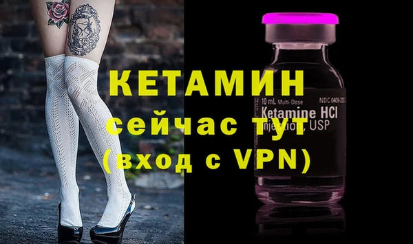 соль курить ск Армянск