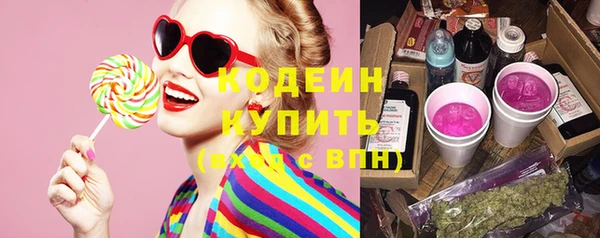 прущий лед Сатка