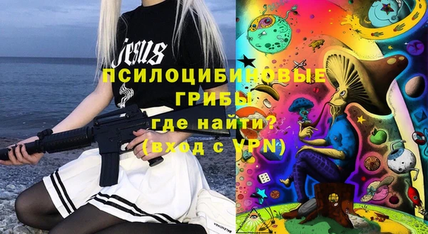 таблы Аркадак