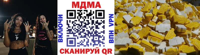 МДМА Molly  Новая Ладога 