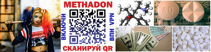как найти наркотики  Новая Ладога  blacksprut рабочий сайт  Метадон белоснежный 
