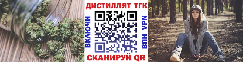 ТГК THC oil  Новая Ладога 